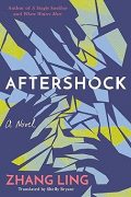 AFTERSHOCK by Zhang Ling: Excerpt AFTERSHOCK by Zhang Ling: Excerpt