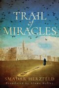 Interview with Smadar Herzfeld and Translator Aloma Halter Interview with Smadar Herzfeld and Translator Aloma Halter